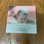 Baby BB Skincare Handmade Soap (80g)