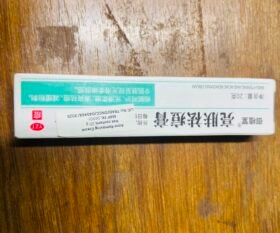 Brightening and Acne Removing Cream (Acne Removing Cream)